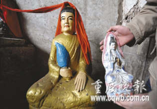 重庆市铜梁县发现1500年前男像观音