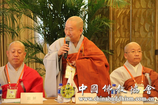 第十六次“中韩日佛教友好交流会”预备会议在京举行