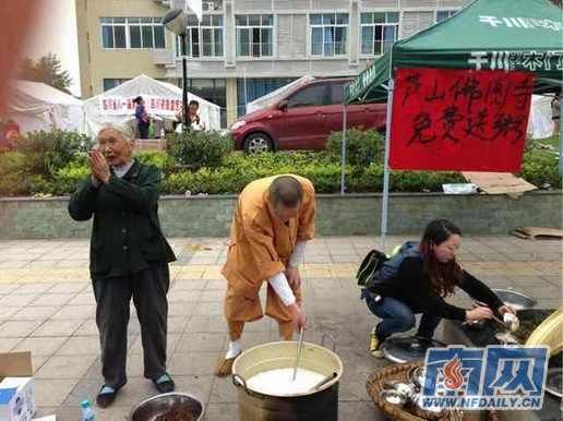 雅安地震灾区现场：僧侣和八旬老人向路人施粥