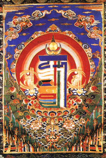 ʾ/ʮ-Mandala Medicine Buddha
